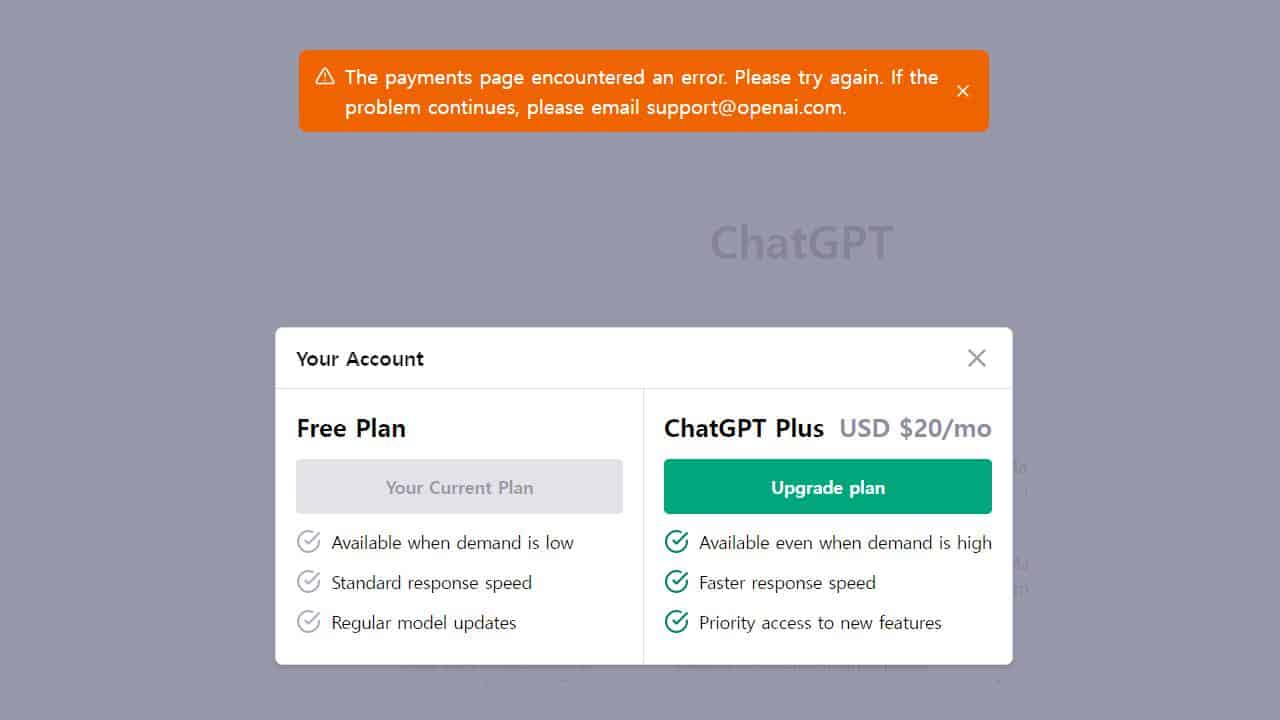The Payments Page Encountered An Error ChatGPT